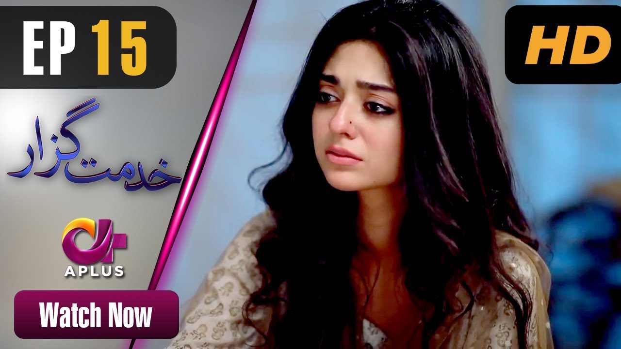 Khidmat Guzar - Episode 15
