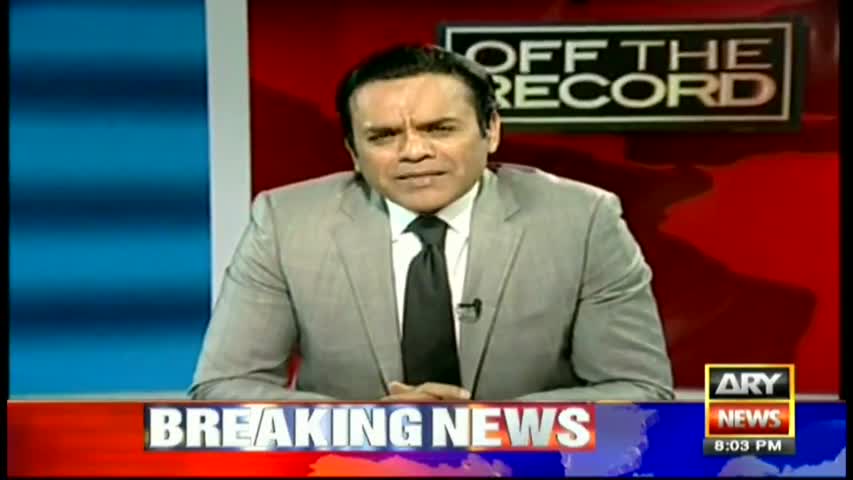 Off The Record Panama Case Special 24th April 2017