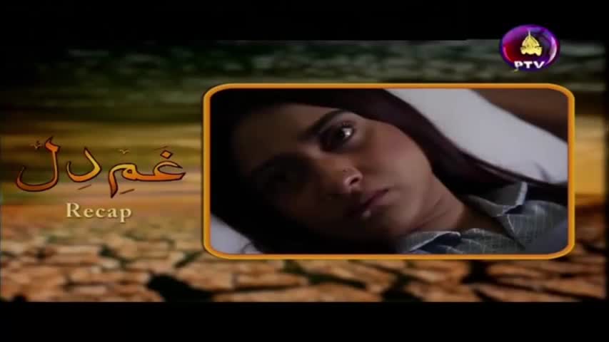 Gham-e-Dil Episode 20 || Full Episode in HD || PTV Home