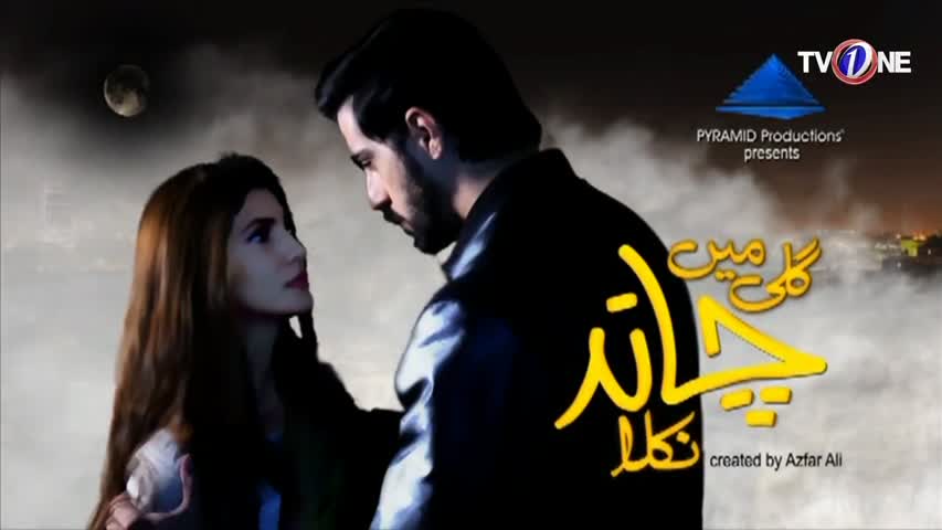 Gali Mein Chand Nikla | Episode 13