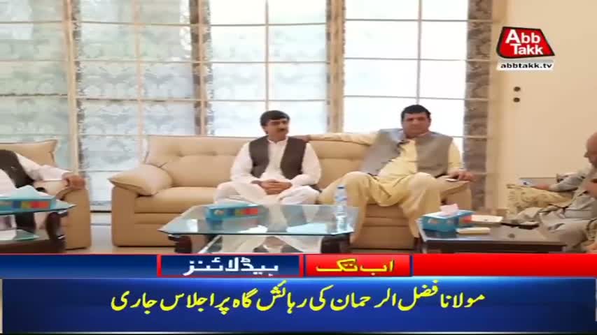 AbbTakk Headlines – 04 PM – 27 Aug 2018