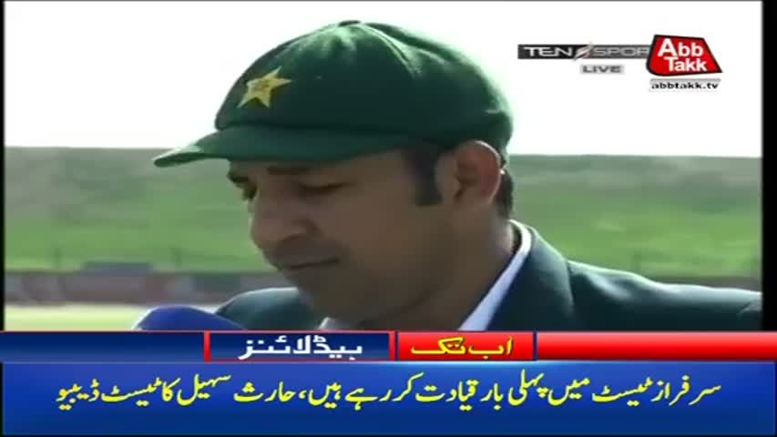 AbbTakk Headlines – 11 AM – 28 September 2017