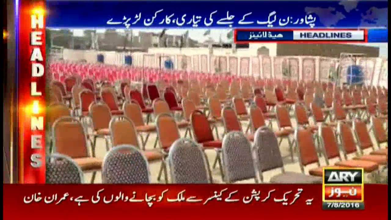 Headlines 1400 - 7th August 2016