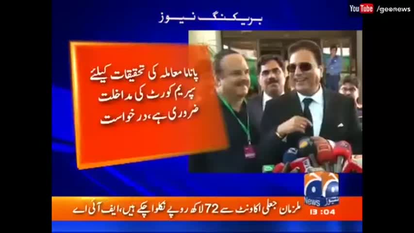 PTI Lawyer Naeem Bukhari files Petition against PM Nawaz in Supreme Court