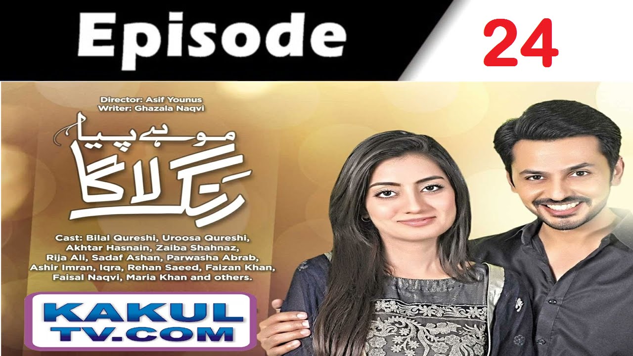Mohe Piya Rung Laaga Episode 24