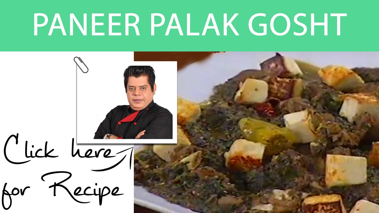 Dawat Recipes Paneer Palak Chef Gulzar Hussain Masala TV 12 Aug 2015