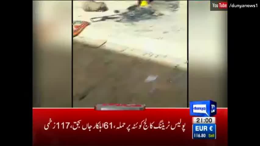 Dunya News Headlines 9 PM - 25 October 2016