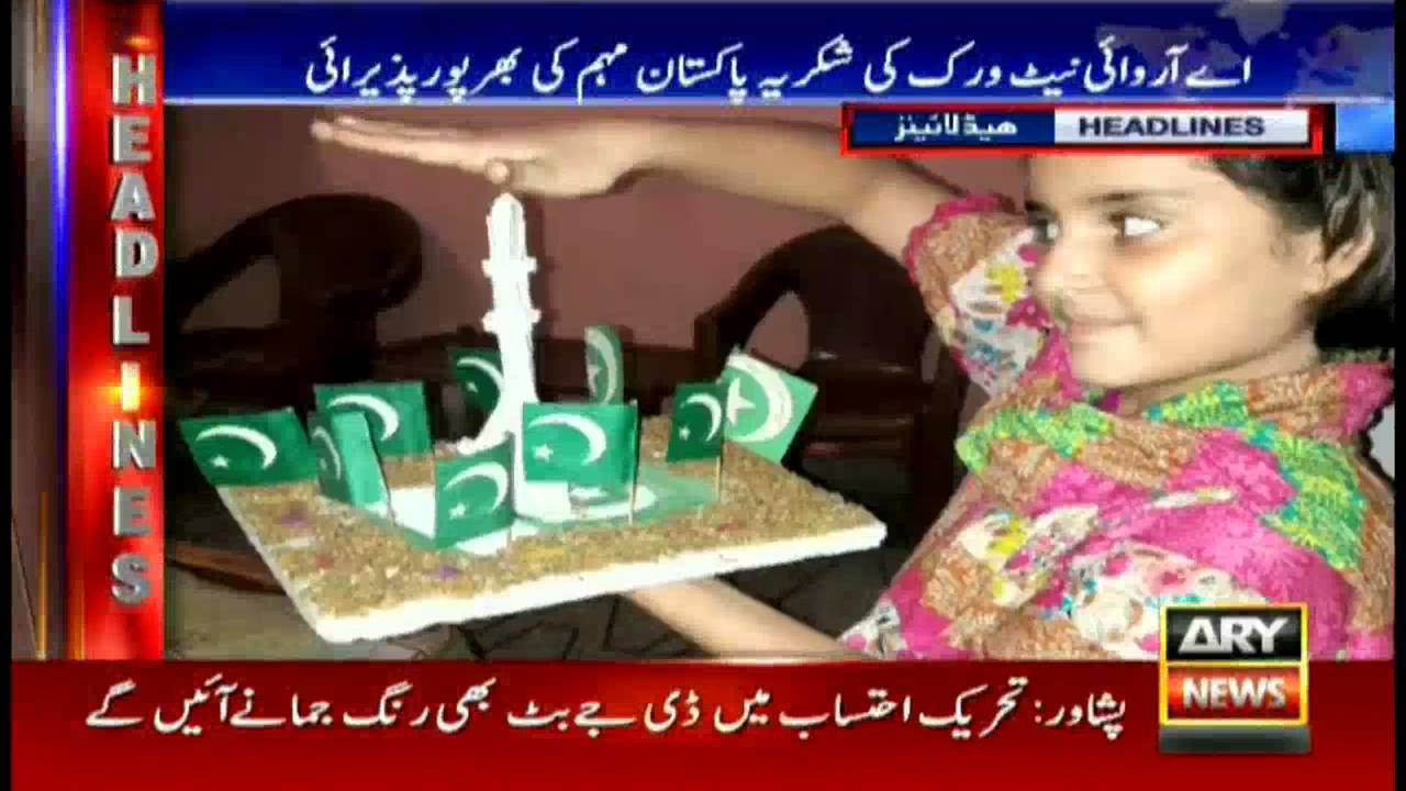 Headlines 1000 - 7th August 2016