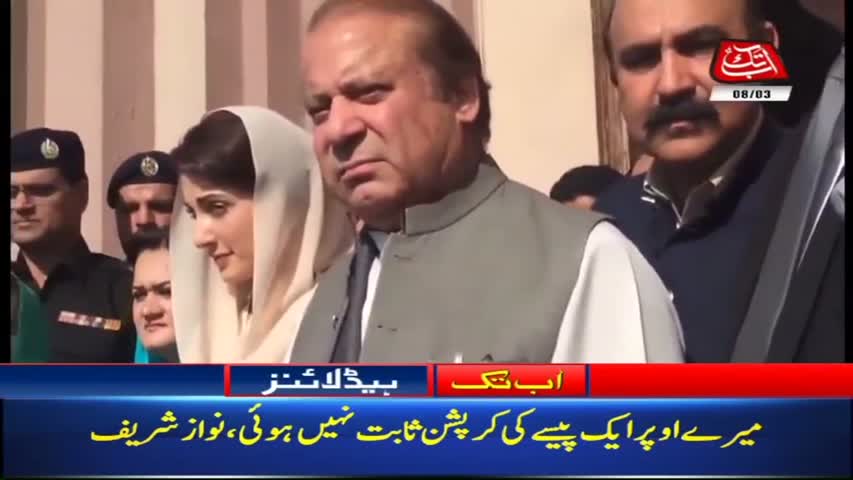 AbbTakk Headlines – 12 PM – 08 March 2018