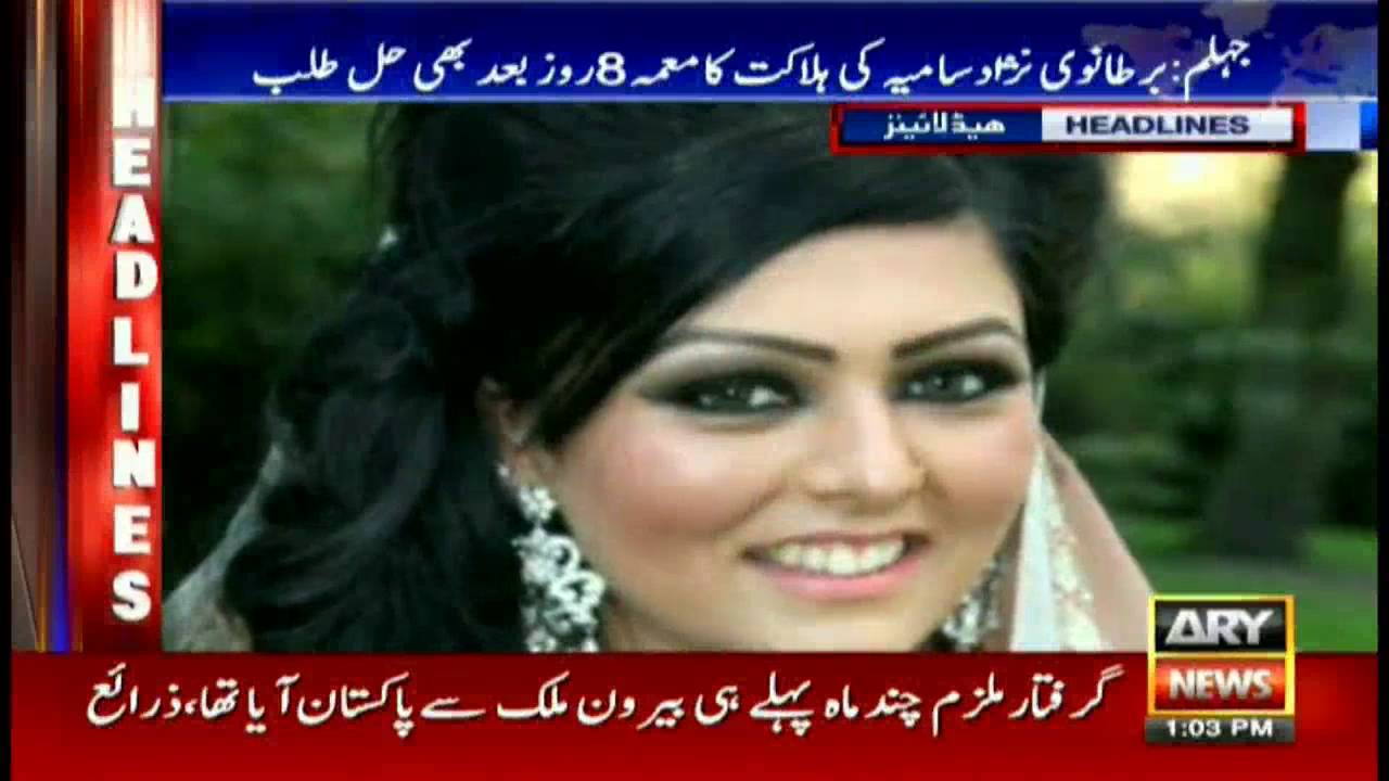 Headlines 1300 – 28th July 2016