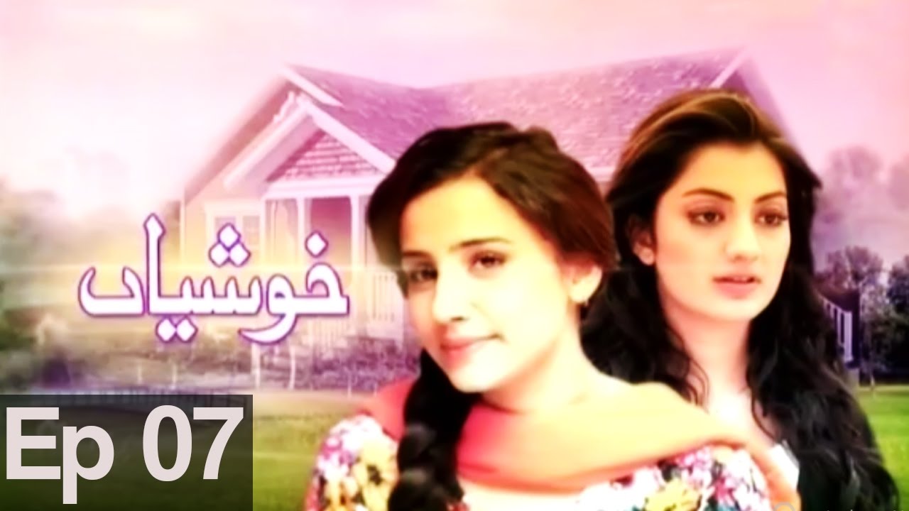 Khushiyaan - Episode 07 | Har Pal Geo