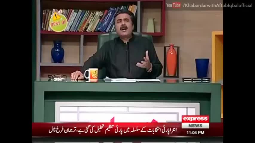 Khabardar Aftab Iqbal 15 May 2016 