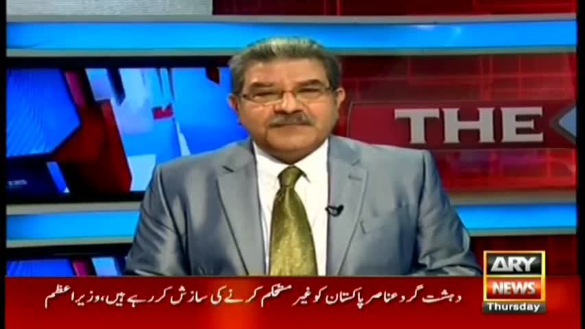 The Reporters 23rd February 2017