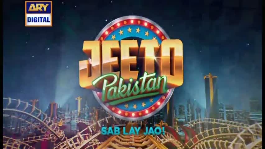 Jeeto Pakistan 9th October 2016 - ARY Digital Drama