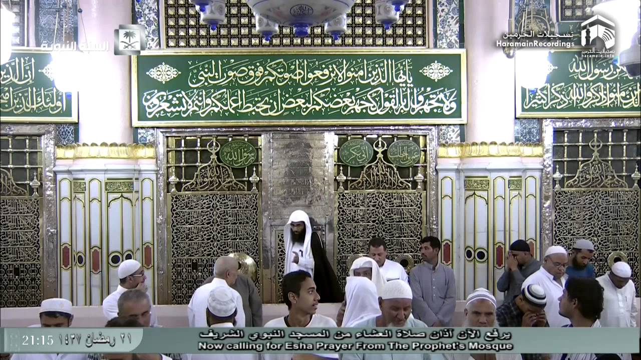 22nd Ramadan 1437 Madeenah 'Adhan Al-Isha