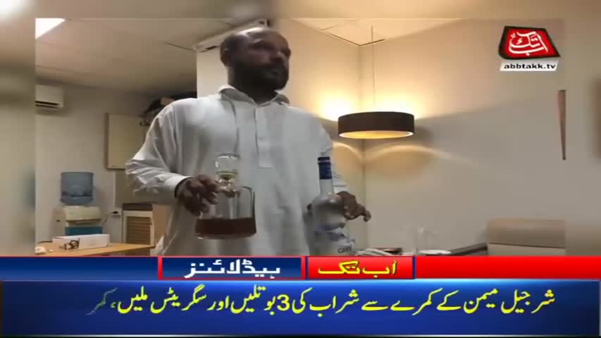 AbbTakk Headlines – 02 PM – 01 Sep 2018