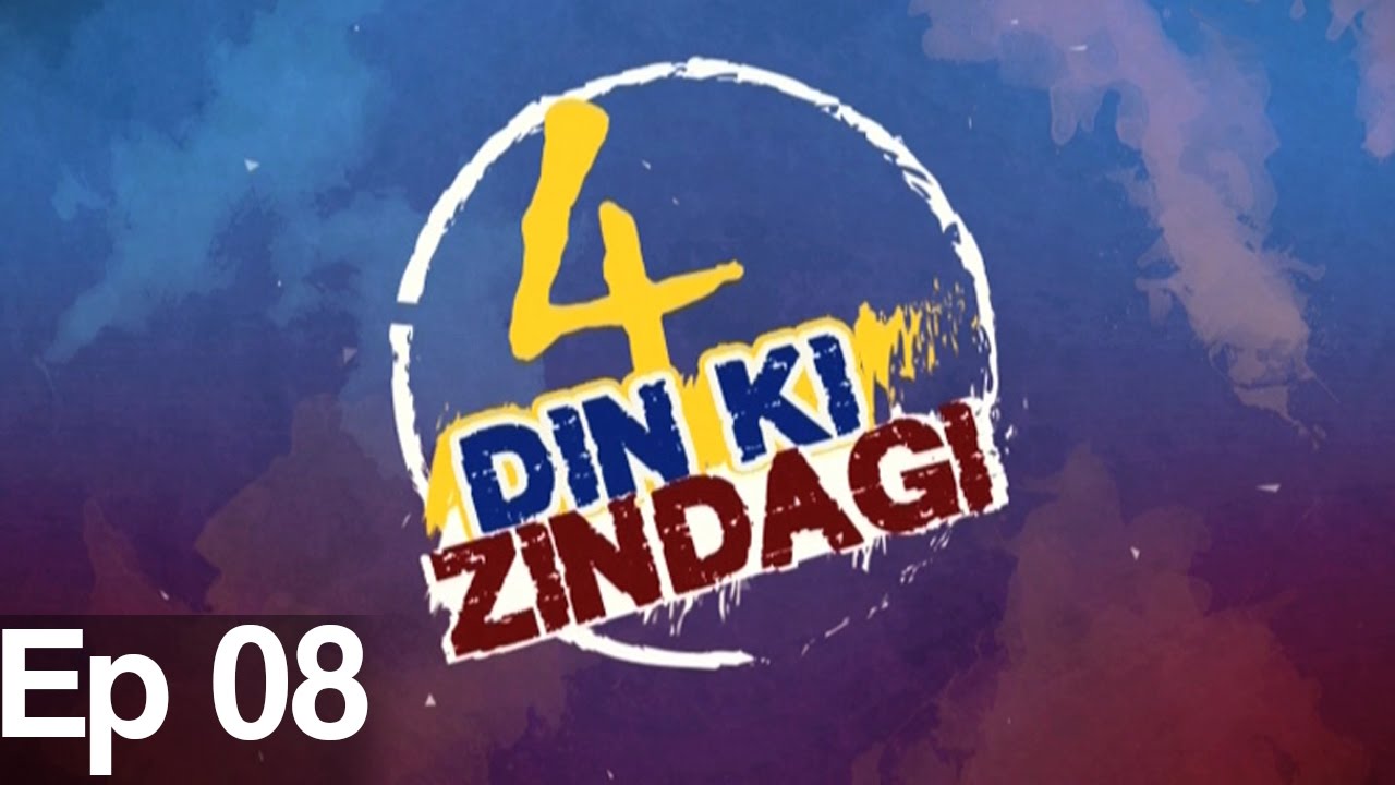 4 Din Ki Zindagi - Episode 08 Aaj Entertainment