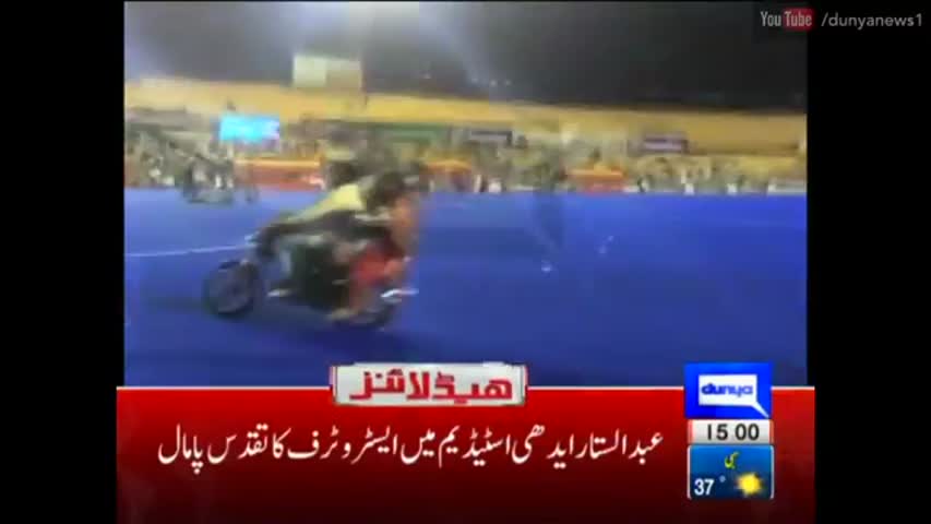 Dunya News Headlines - 03:00 PM | 16 August 2016