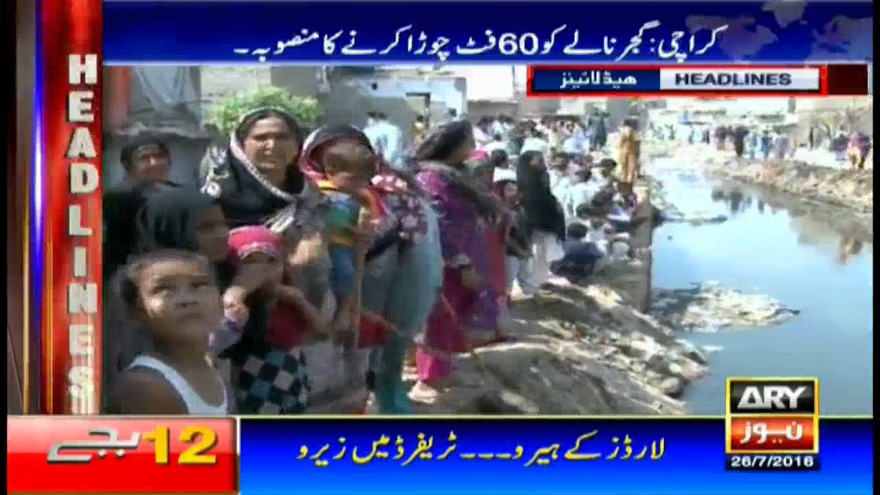 Headlines 0000 – 26th July 2016