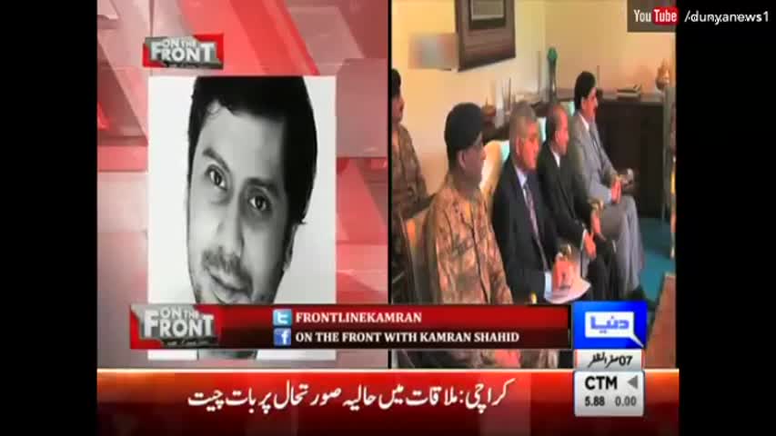 On The Front - 07 November 2016 | Dunya News