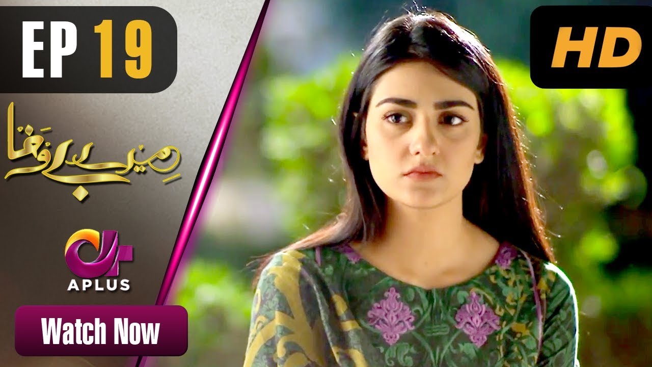 Mere Bewafa - Episode 19 