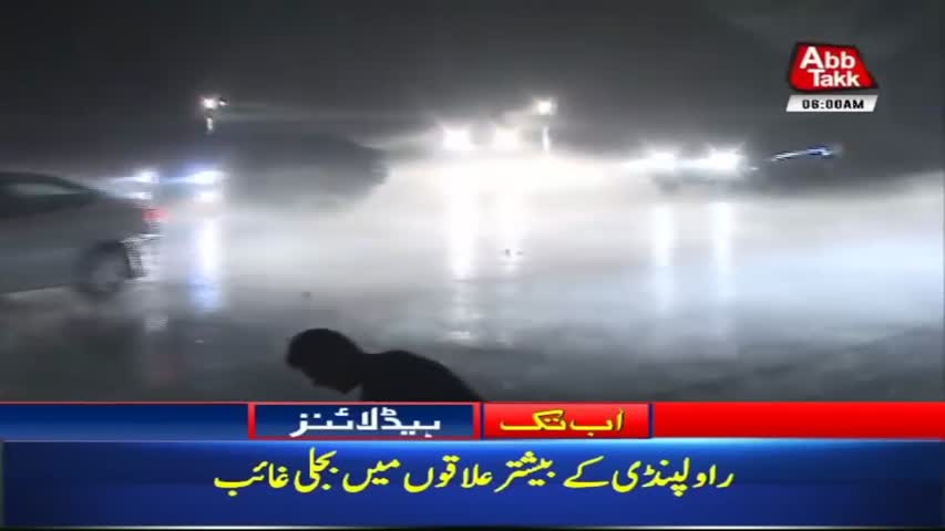 AbbTakk Headlines – 06 AM – 11 Sep 2018