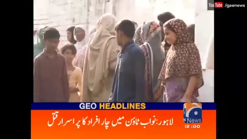 Geo News Headlines 12:00 PM - 18 October 2016
