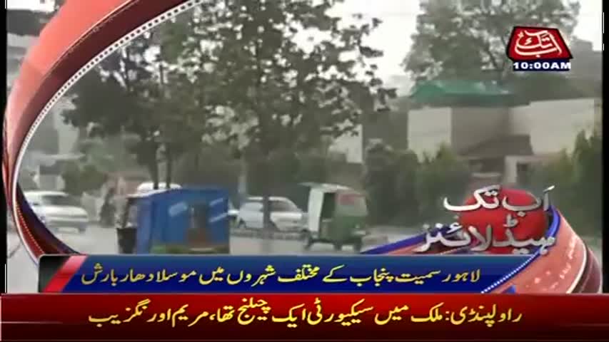 AbbTakk Headlines - 10 AM - 22 April 2017