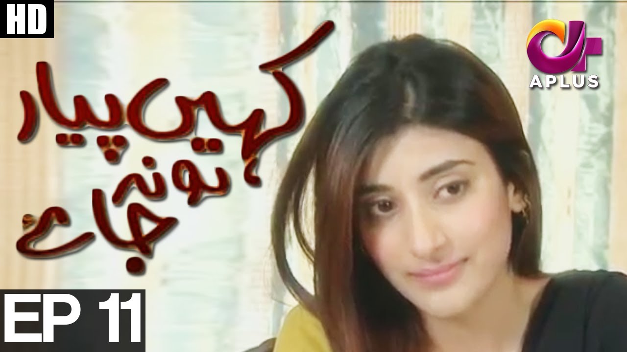 Kahin Pyar Ho Na Jaye Episode 11 | Aplus ᴴᴰ