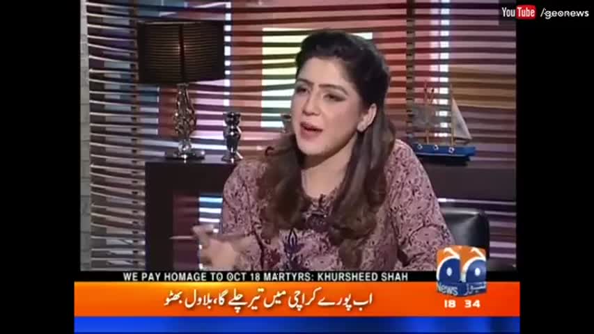 Mere Mutabiq - 16 October 2016