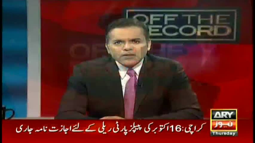 Off The Record 13th October 2016