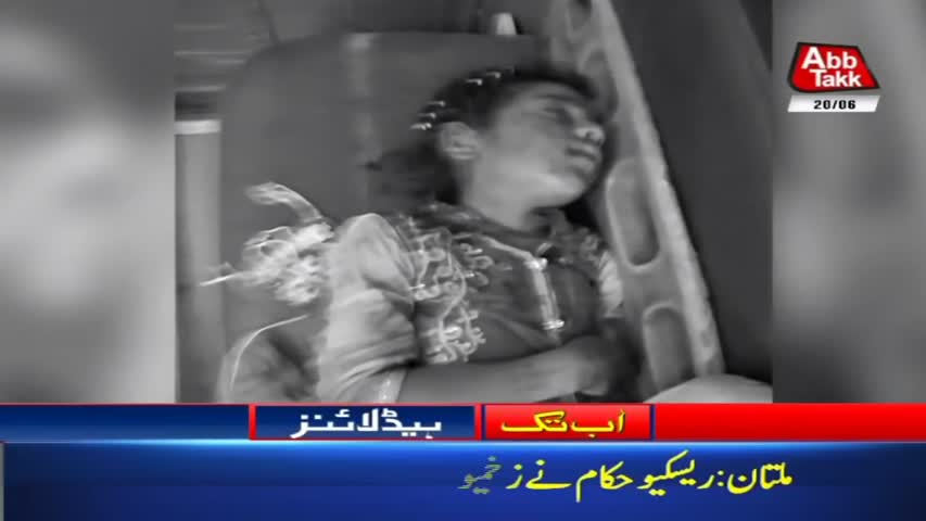 AbbTakk Headlines – 07 AM – 20 June 2018