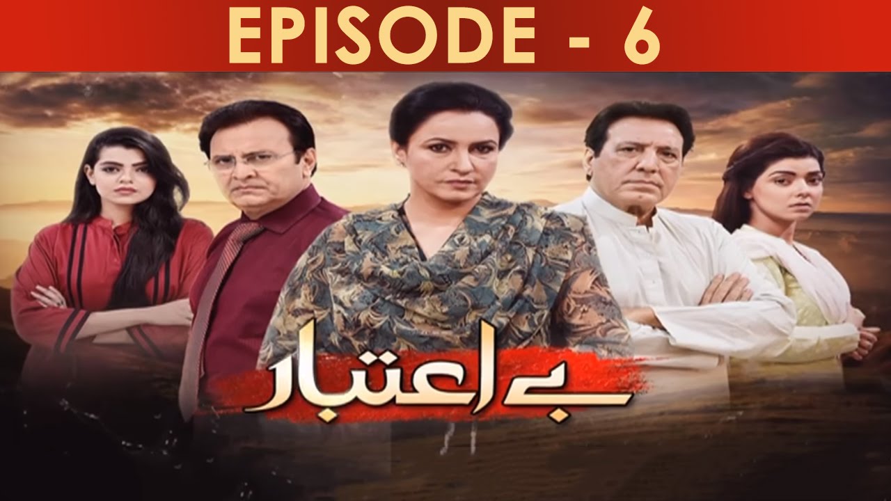 Be Aitebaar Episode 6 Full HD Hum TV Drama 19 July 2016