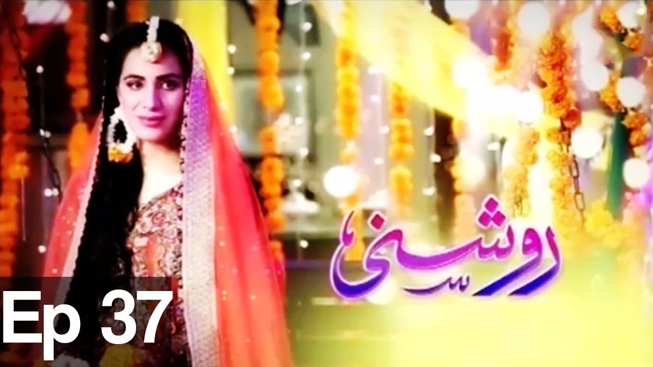 Roshani - Episode 37 | Har Pal Geo