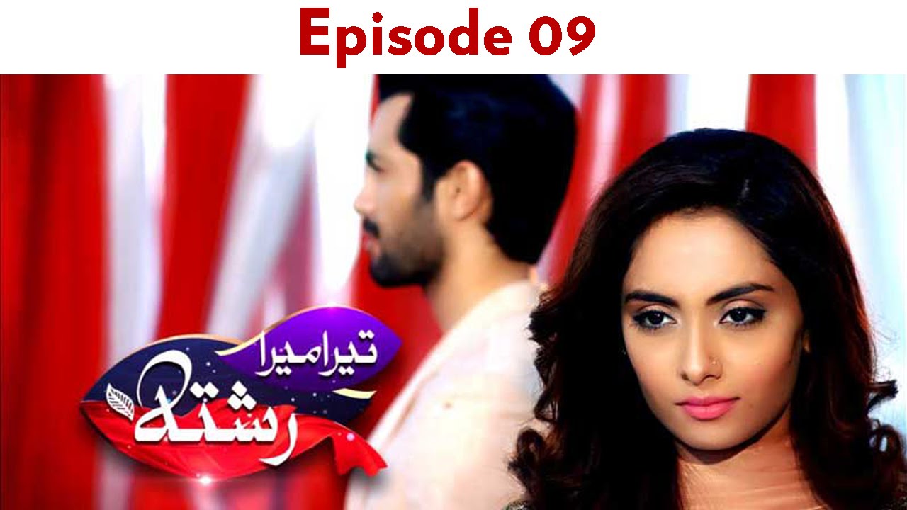Tera Mera Rishta - EP 09