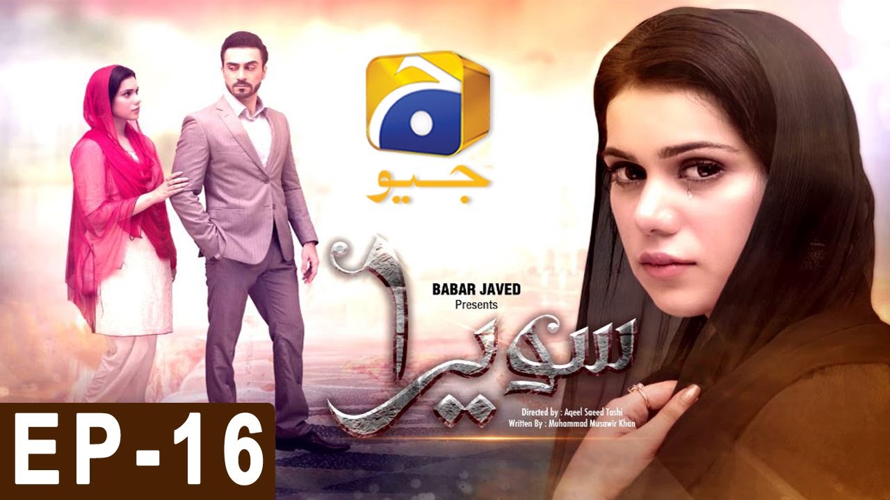 Sawera - Episode 16 | Har Pal Geo