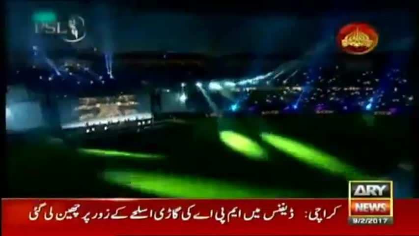 Har Lamha Purjosh Javeria Abbasi – 9th February 2017