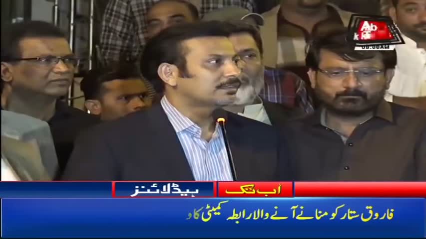 AbbTakk Headlines – 08 AM – 09 February 2018