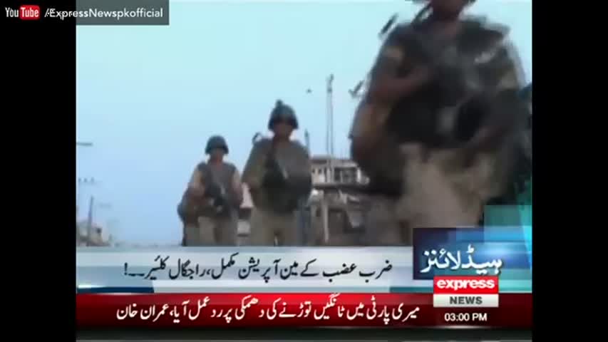 Express News Headlines 03:00 PM - 27 September 2016