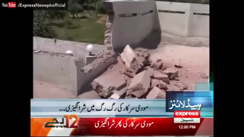 Express News Headlines 12:00 PM - 24 October 2016