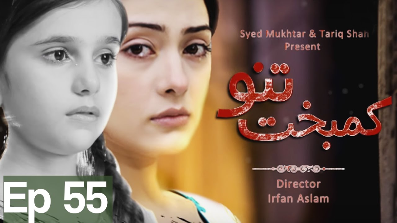 Kambakht Tanno - Episode 55 | Aplus