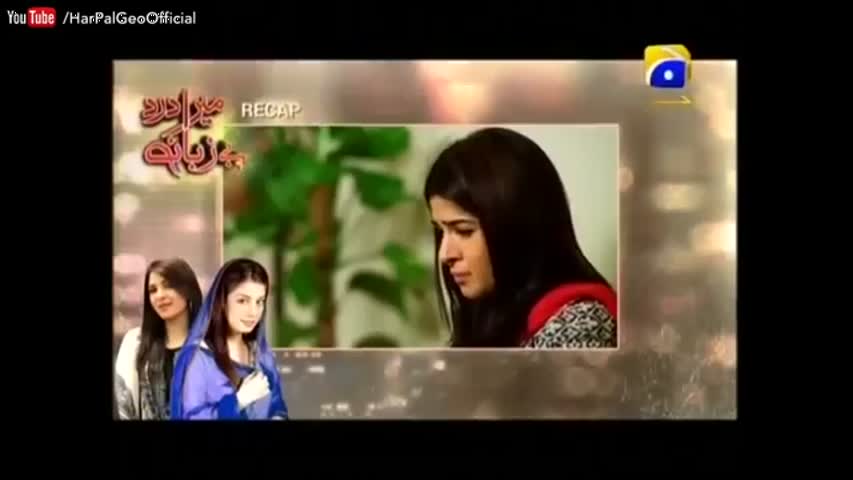 Mera Dard Bayzuban - Episode - 30 | Har Pal Geo