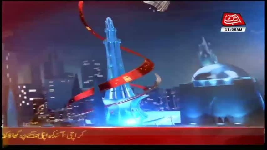 AbbTakk Headlines – 11 AM – 26 May 2018