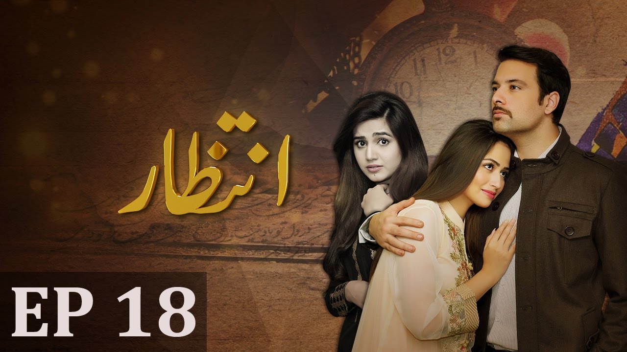 Intezaar - Episode 18 | A Plus