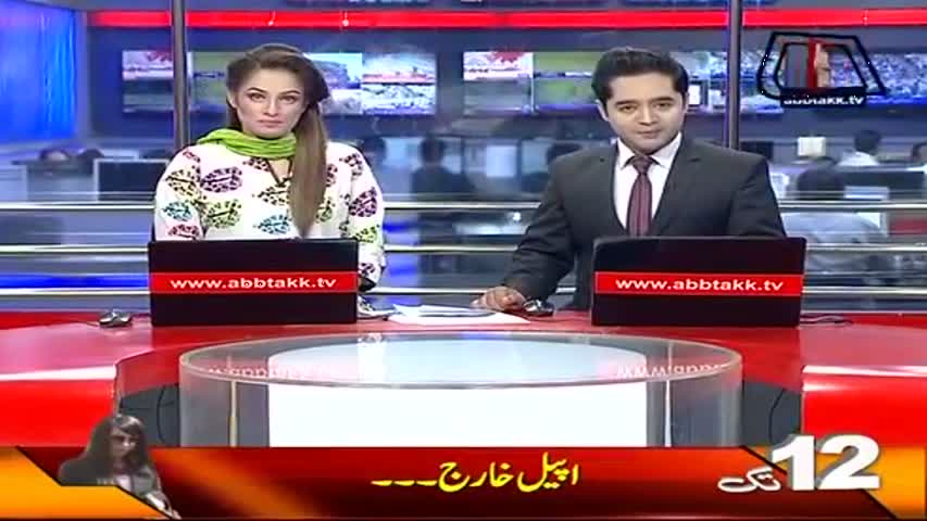 AbbTakk Headlines -  12 PM - 29 March 2017