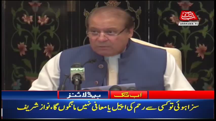 AbbTakk Headlines – 04 PM – 10 May 2018