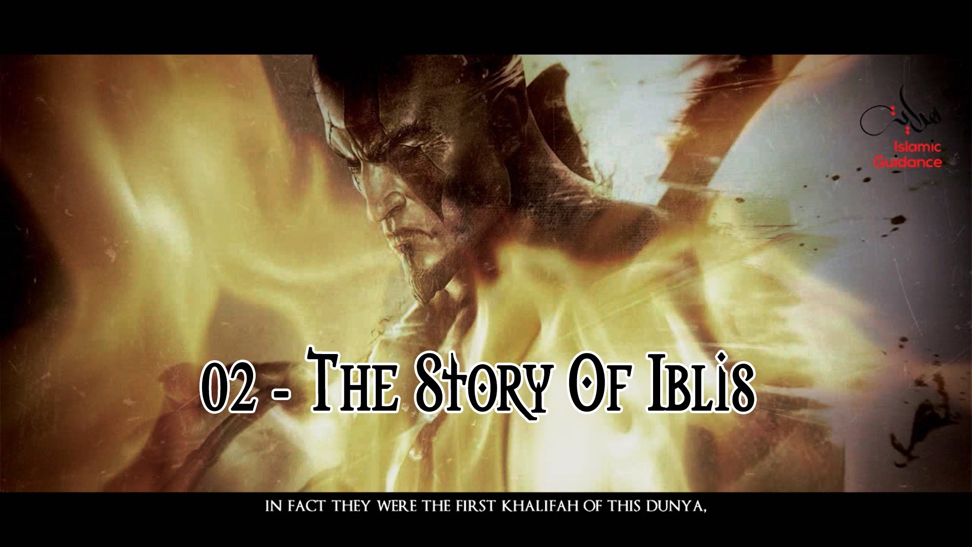 02 - The Story Of Iblis