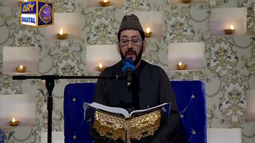 Shan-e-Sehr - Segment - Tilawat-e-Quran  - 24th June 2017