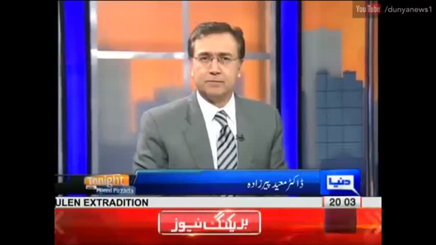 Tonight With Moeed Pirzada - 12 August 2016