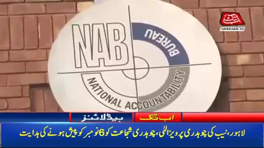 AbbTakk Headlines – 11 AM – 01 November 2017